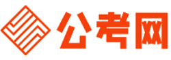 琼海公务员考试网-琼海公务员考试时间,琼海公务员面试名单,琼海公务员考试真题,琼海公务员职位表,琼海公务员成绩查询